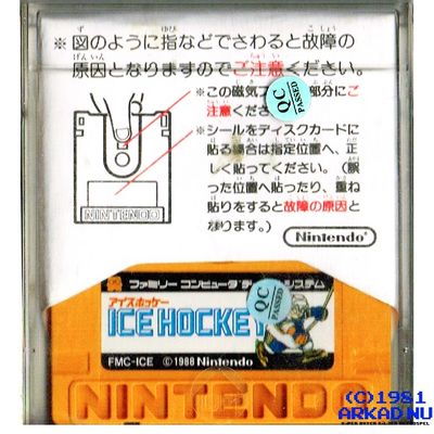 PRO WRESTLING / ICE HOCKEY FAMICOM DISK SYSTEM