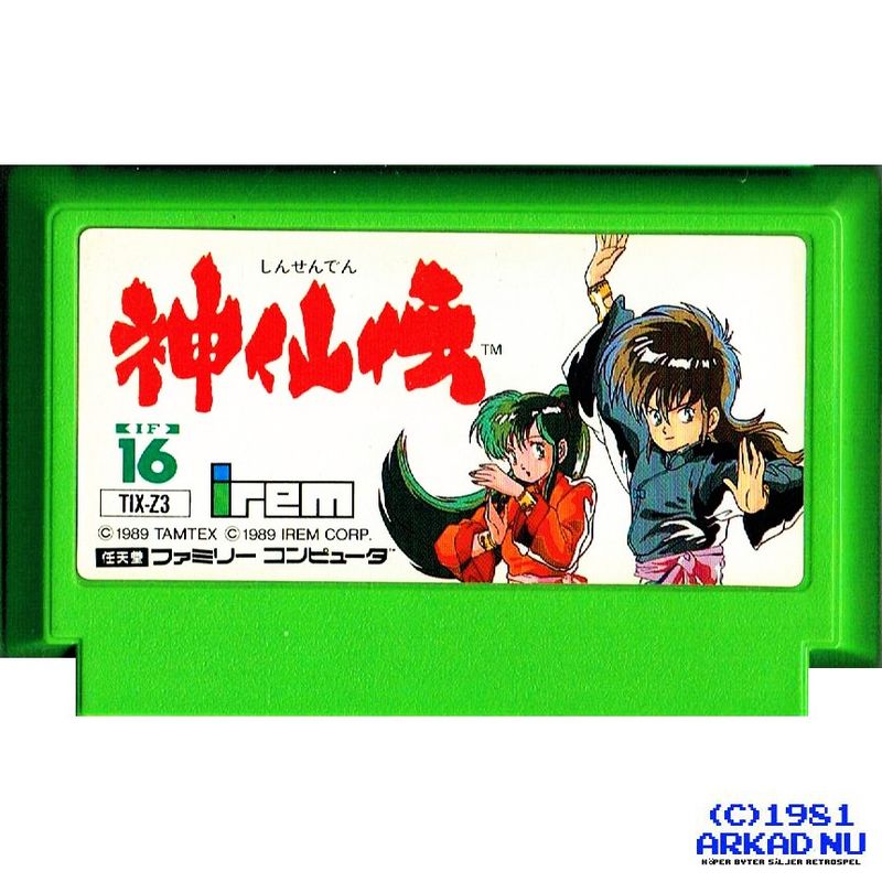 SHINSENDEN FAMICOM