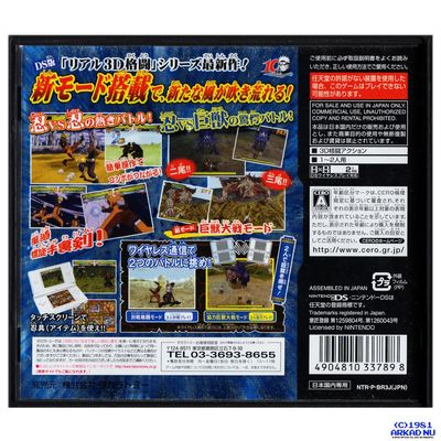 NARUTO SHIPPUDEN NINJA DESTINY III DS JAPANSK