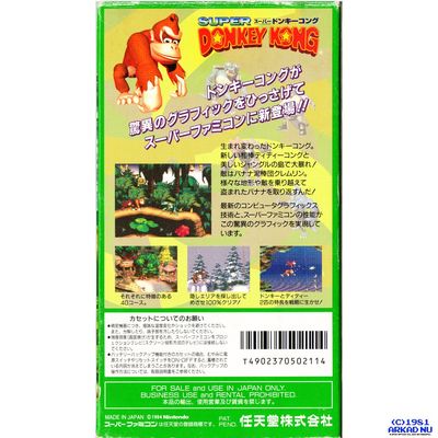 SUPER DONKEY KONG SUPER FAMICOM