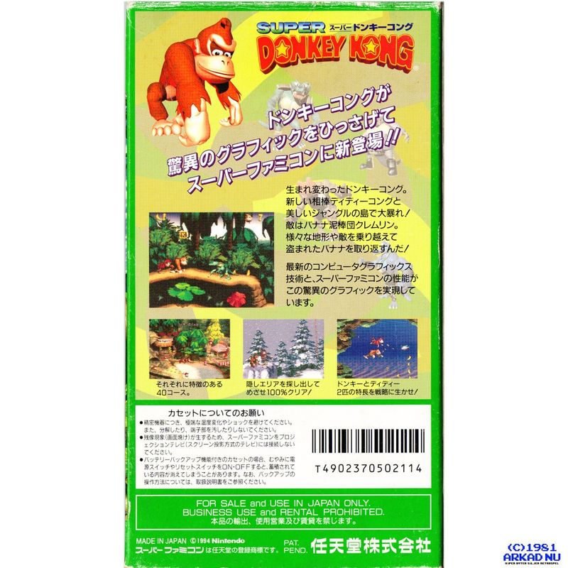 SUPER DONKEY KONG SUPER FAMICOM