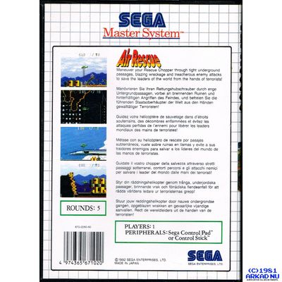 AIR RESCUE MASTER SYSTEM