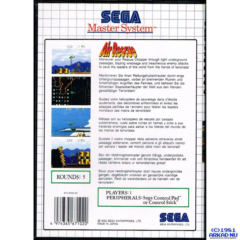 AIR RESCUE MASTER SYSTEM
