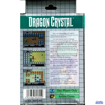 DRAGON CRYSTAL GAMEGEAR