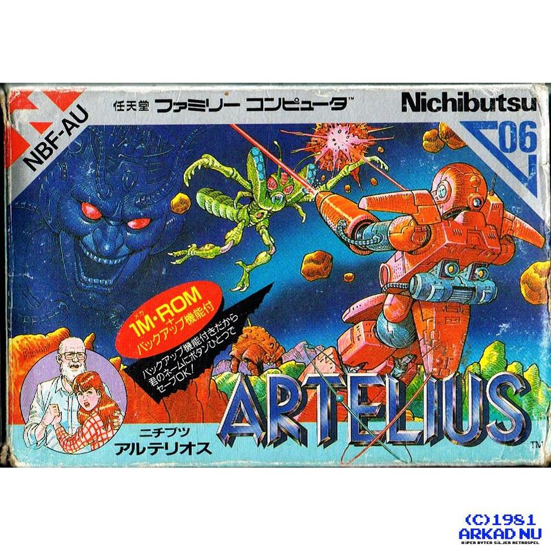 ARTELIUS FAMICOM