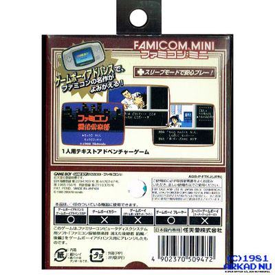 FAMICOM MINI SERIES VOL 27 TANTEI KURABU KIETA KOUKEISHA GBA JAPANSK