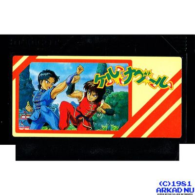 TENKAICHI BUSHI KERU NAGURU FAMICOM