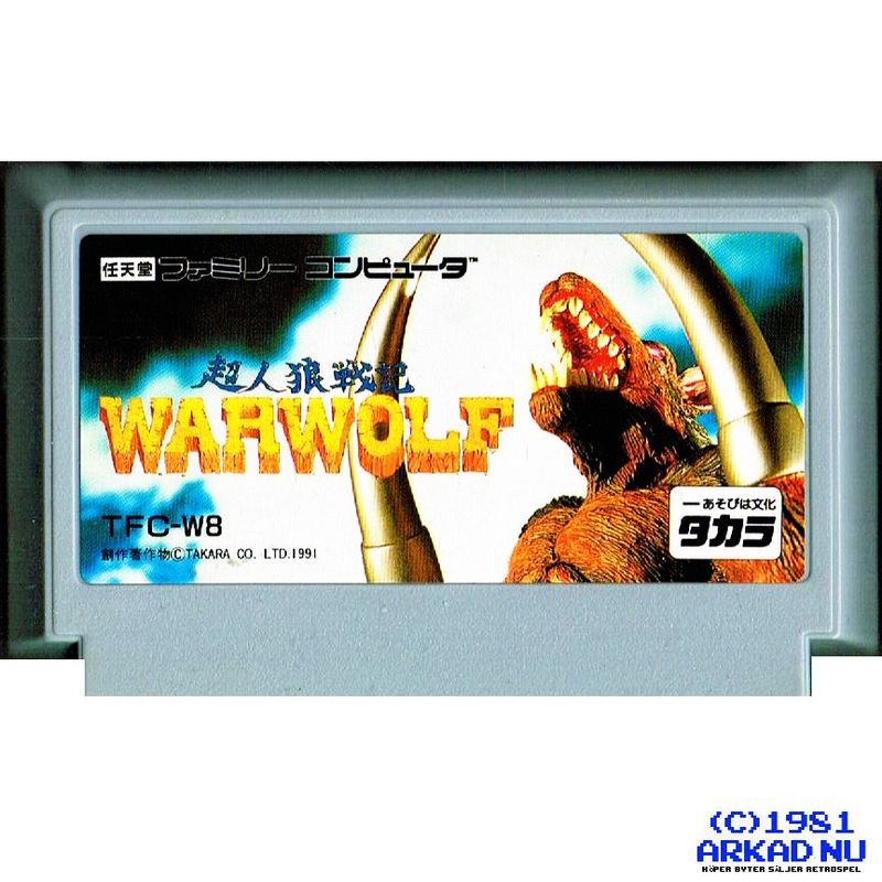 CHOU JINROU SENKI WARWOLF (WEREWOLF) FAMICOM