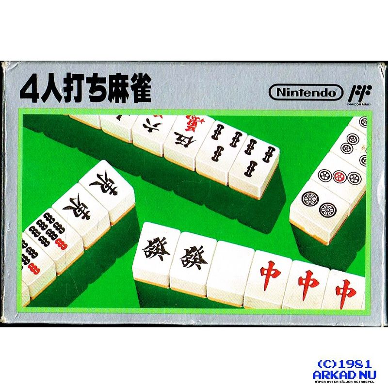 4 NIN UCHI MAHJONG FAMICOM