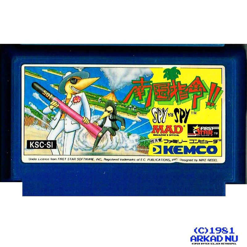 NANGOKU SHIREI SPY VS SPY II FAMICOM