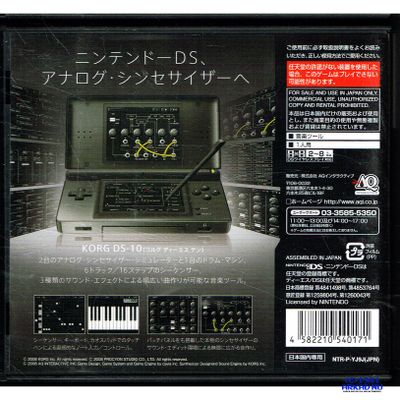 KORG DS-10 SYNTHESIZER DS JAPANSK