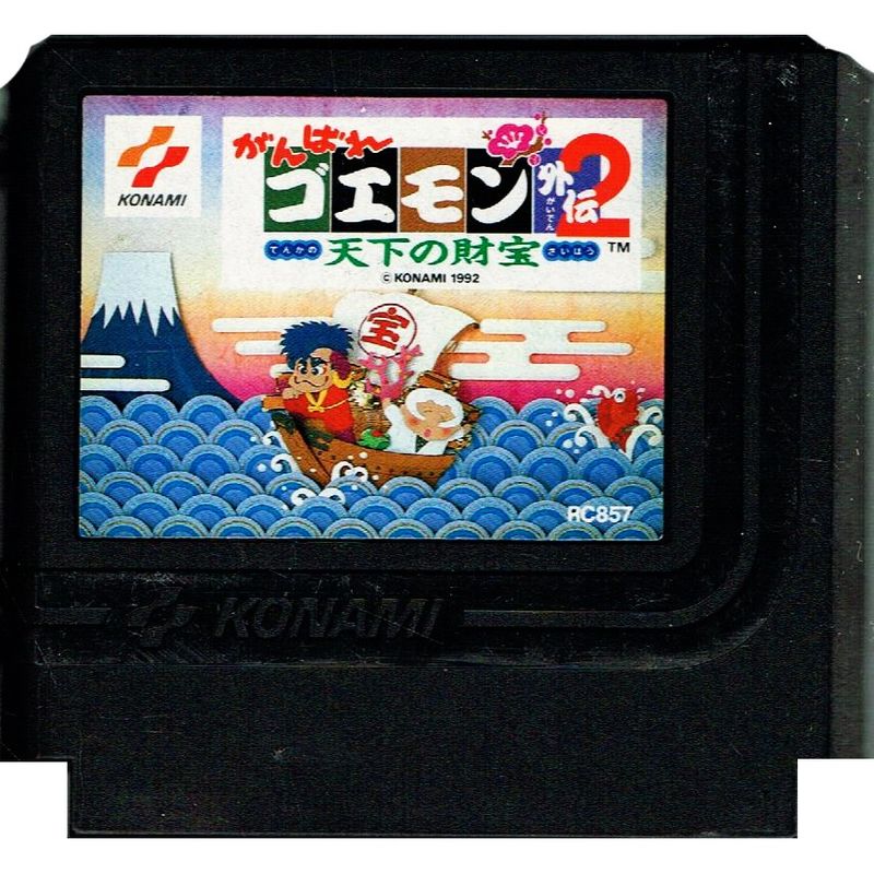 GANBARE GOEMON GAIDEN 2 TENKA NO ZAIHOU FAMICOM