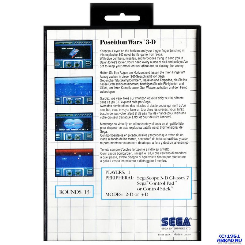 POSEIDON WARS 3-D MASTERSYSTEM