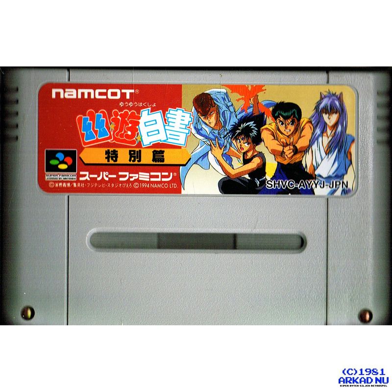 YU YU HAKUSHO TOKUBETSU HEN SUPER FAMICOM