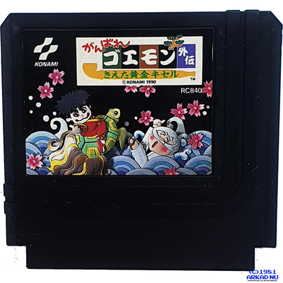 GANBARE GOEMON GAIDEN KIETA OUGON KISERU FAMICOM