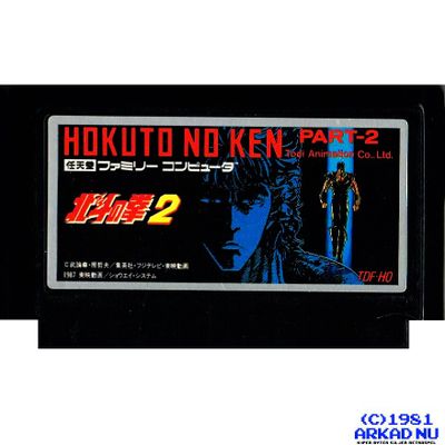 HOKUTO NO KEN PART 2 FAMICOM