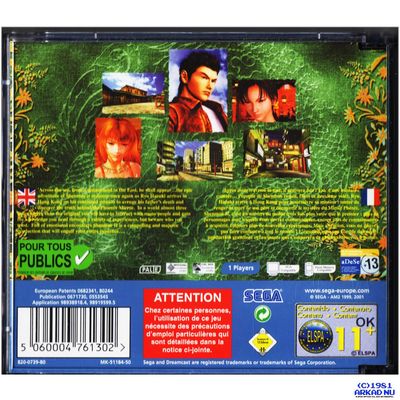 SHENMUE II DREAMCAST