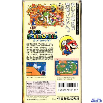 SUPER MARIO WORLD SUPER FAMICOM