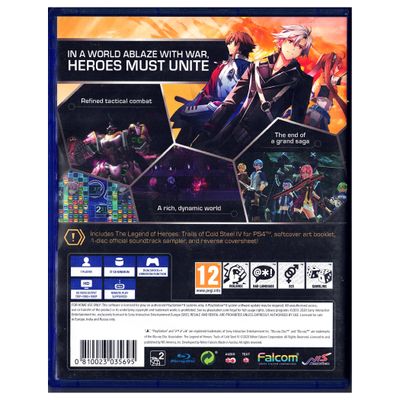 TRAILS OF COLD STEEL IV FRONTLINE EDITION PS4