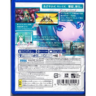 HATSUNE MIKU PROJECT DIVA F PS VITA