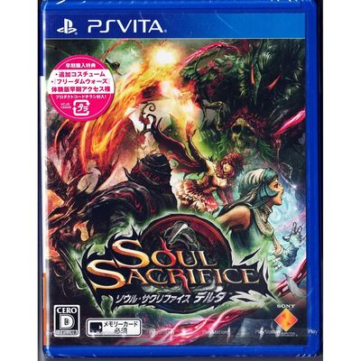 SOUL SACRIFICE PS VITA JAPANSK