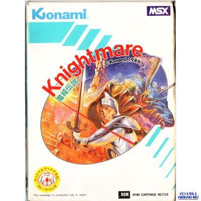 KNIGHTMARE MSX