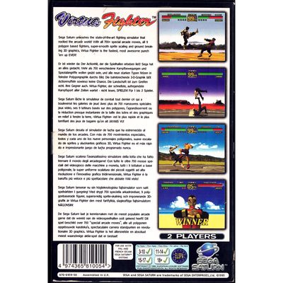 VIRTUA FIGHTER SEGA SATURN RENTAL