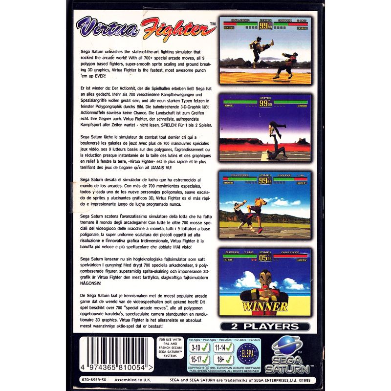 VIRTUA FIGHTER SEGA SATURN RENTAL