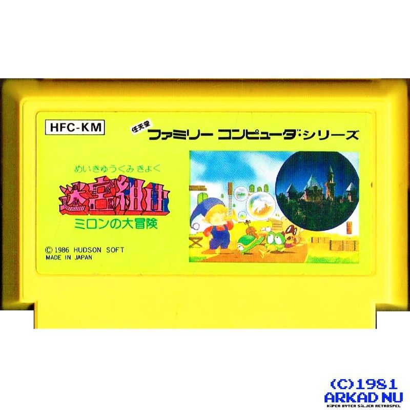 MEIKYUU KUMIKYOKU MILON NO DAIBOUKEN (MILONS SECRET CASTLE) FAMICOM