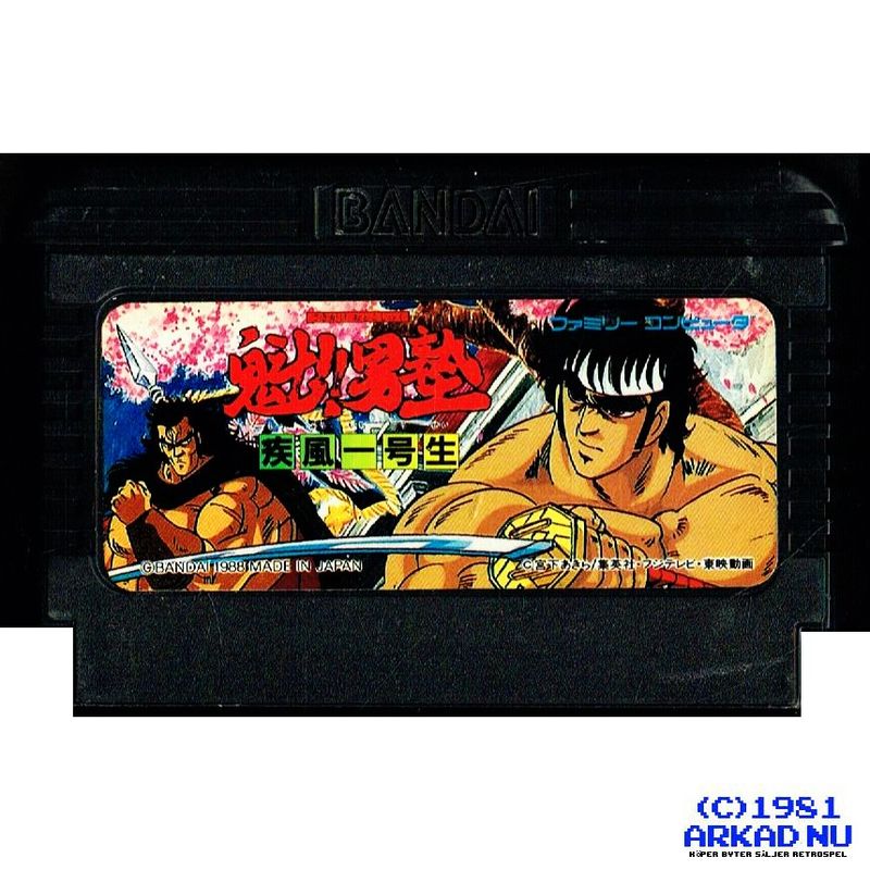 SAKIGAKE OTOKOJUKU FAMICOM