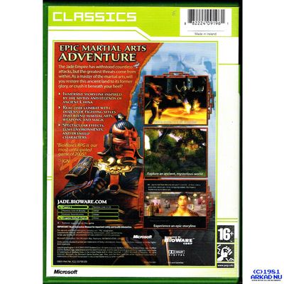 JADE EMPIRE XBOX