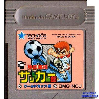 NEKKETSU KOUKOU SOCCER BU WORLD CUP HEN GAMEBOY