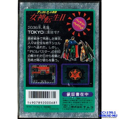 MEGAMI TENSEI II DIGITAL DEVIL STORY II FAMICOM