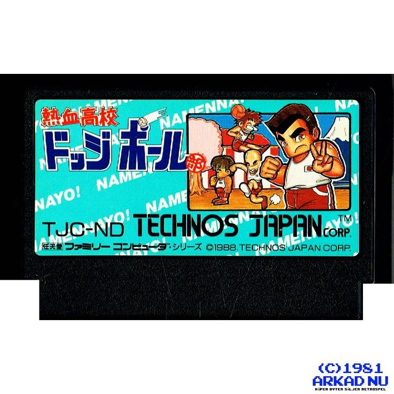 NEKKETSU KOUKOU DODGEBALL BU (SUPER DODGEBALL) FAMICOM