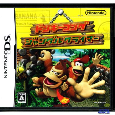 DK JUNGLE CLIMBER DS JAPANSK