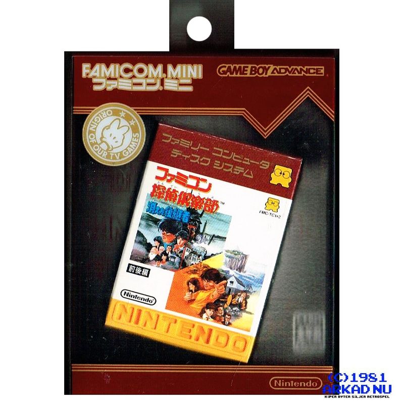 FAMICOM MINI SERIES VOL 27 TANTEI KURABU KIETA KOUKEISHA GBA JAPANSK