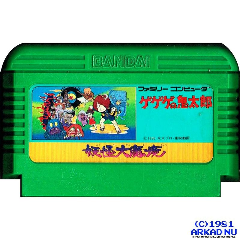 GEGEGE NO KITARO (NINJA KID) FAMICOM