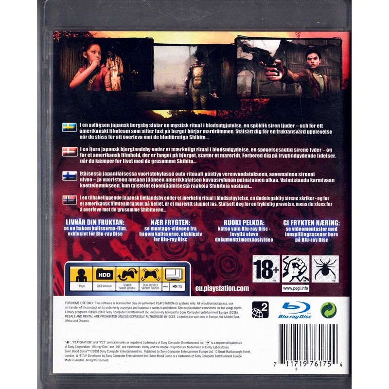 SIREN BLOOD CURSE PS3