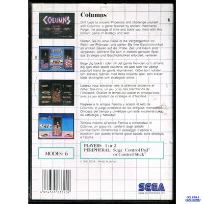 COLUMNS MASTERSYSTEM