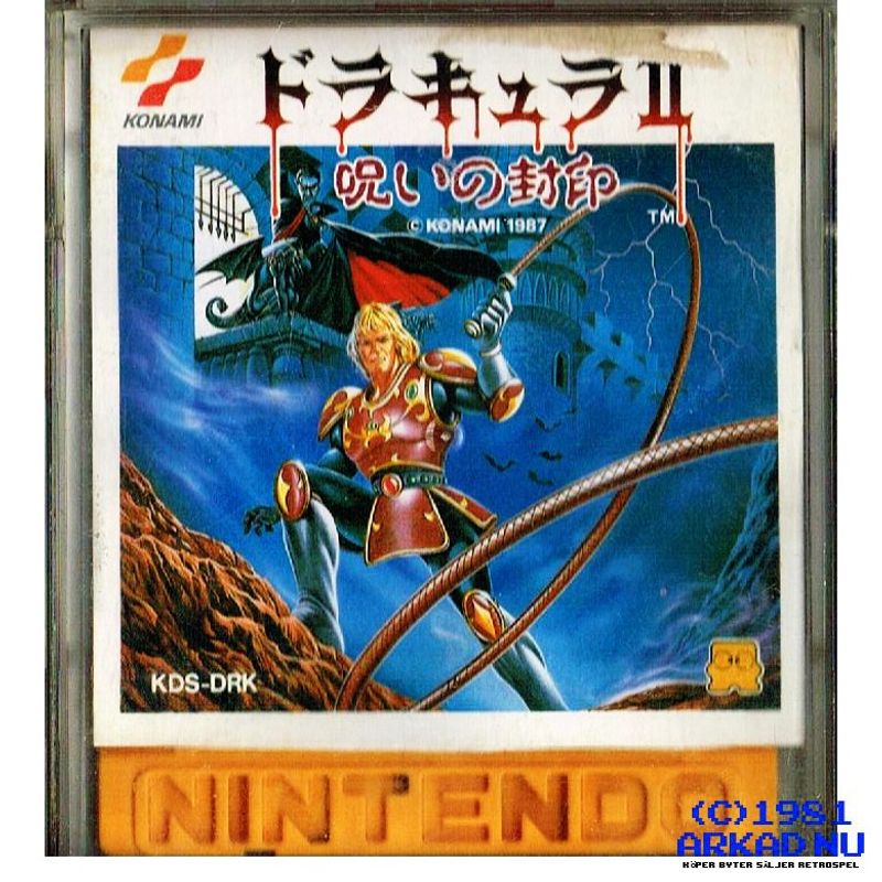 CASTLEVANIA II SIMONS QUEST FAMICOM DISK SYSTEM