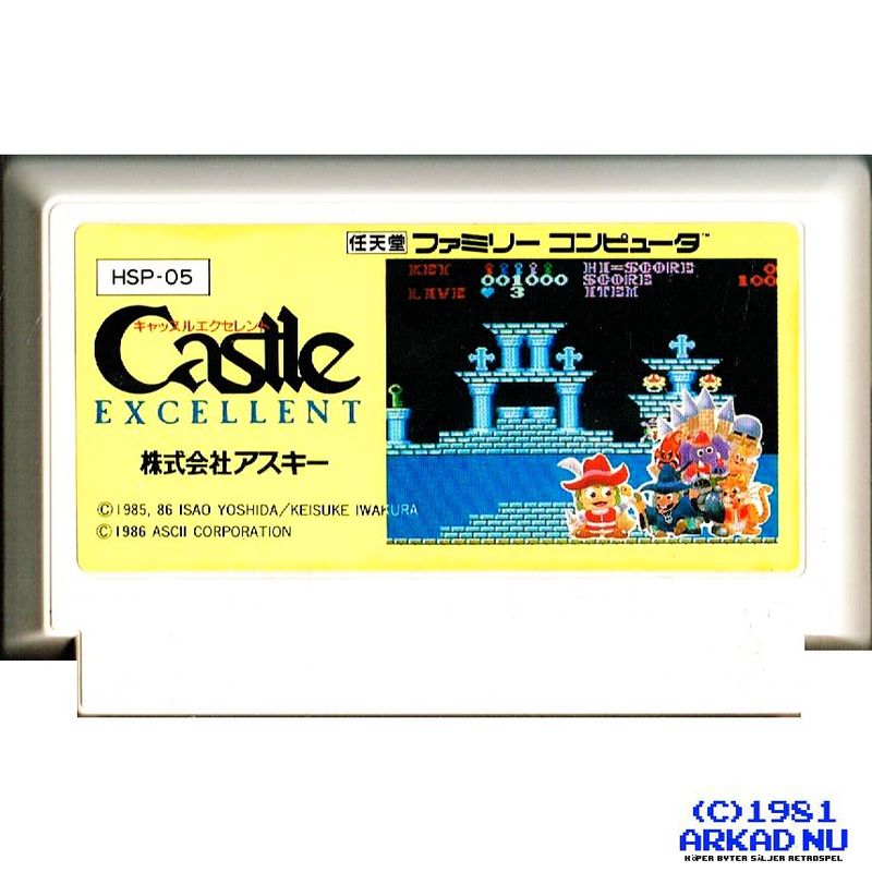 CASTLE EXCELLENT FAMICOM