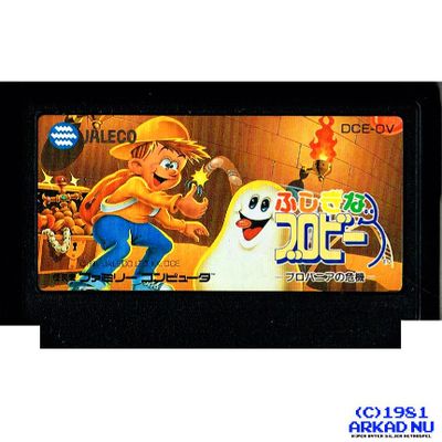 FUSHIGI NA BLOBBY BLOBANIA NO KIKI (A BOY AND HIS BLOB) FAMICOM