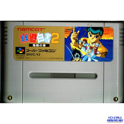 YU YU HAKUSHO 2 SUPER FAMICOM