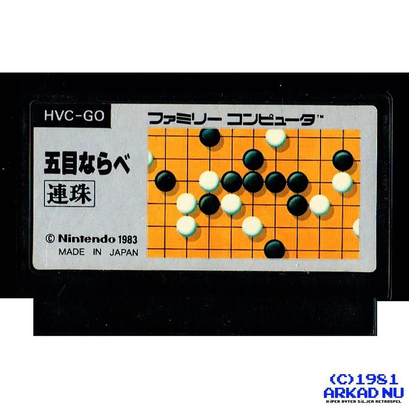 GOMOKU NARABE RENJU FAMICOM