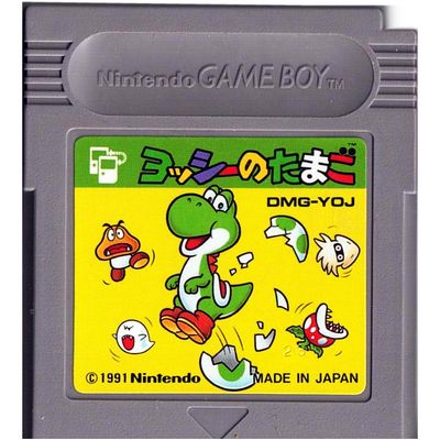 YOSHIS EGG GAMEBOY JAPANSK