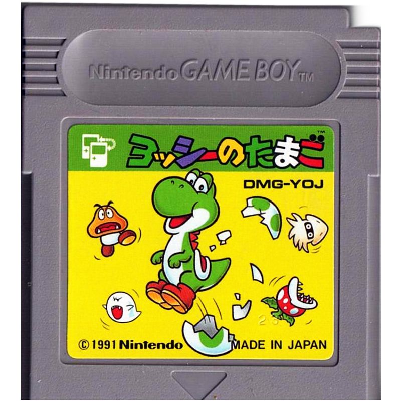 YOSHIS EGG GAMEBOY JAPANSK