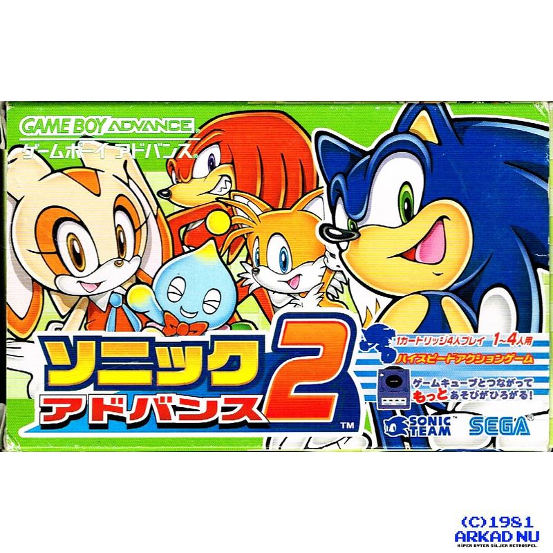 SONIC ADVANCE 2 GBA JAPANSK