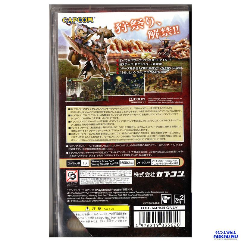 MONSTER HUNTER PORTABLE 3RD PSP