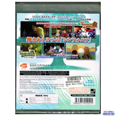 TALES OF SYMPHONIA UNISONANT PACK PS3 JAPANSK