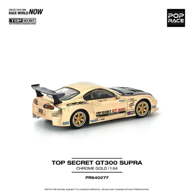 Toyota Top Secret GT300 Supra - Chrome Gold - 277 - Pop Race - 1:64